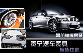 紅橋區(qū)汽車(chē)美容團(tuán)購(gòu)_天津紅橋區(qū)汽車(chē)美容團(tuán)購(gòu)大全_360團(tuán)購(gòu)導(dǎo)航