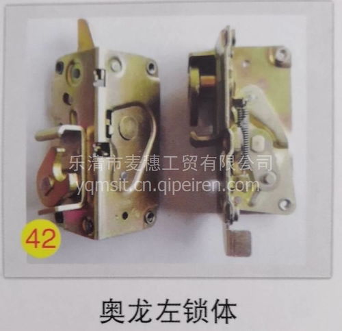 【原廠(chǎng)陜汽重卡奧龍車(chē)門(mén)鎖車(chē),原廠(chǎng)價(jià)格,圖片,配件廠(chǎng)家】