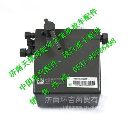 【供應(yīng)陜汽德龍新m3000駕駛室鐵立柱立柱總成鐵膀子,鐵立柱立柱總成鐵膀子價(jià)格,圖片,配件廠(chǎng)家】